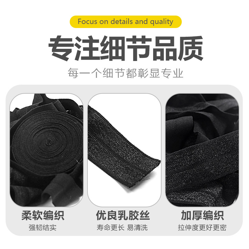 1.0cm Glossy Nylon Spandex Hemming Strips Folded Hemming Strips Wholesale Clothing Collar Cuffs Sun Protection Clothing
