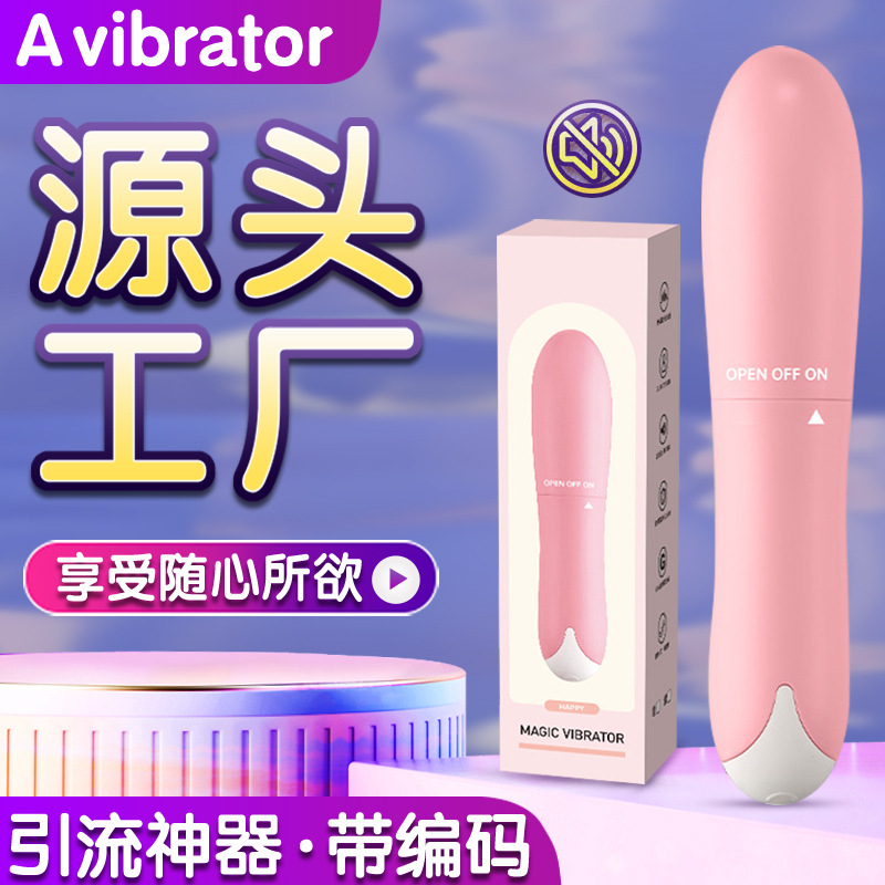 Мини вибрирующее яйцо Little Dolphin для массажа и мастурбации, секс-игрушка для женщин