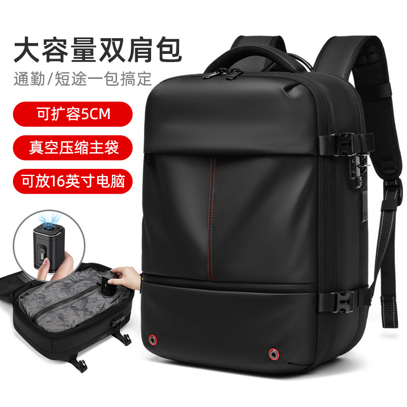 New Vacuum Compression Backpack for Women, Business Trip Travel Bag, Large Capacity Waterproof Computer Bag, Boarding Backpack for Men