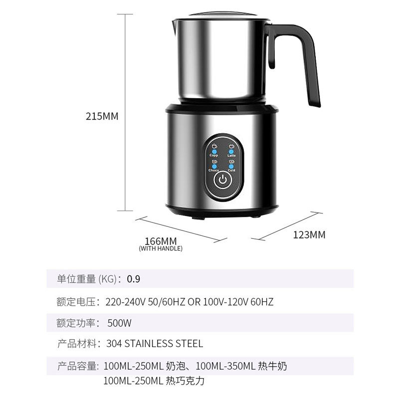 Cross-border separation type automatic coffee and milk foam machine plastic electric milk heating milk foam machine wholesale