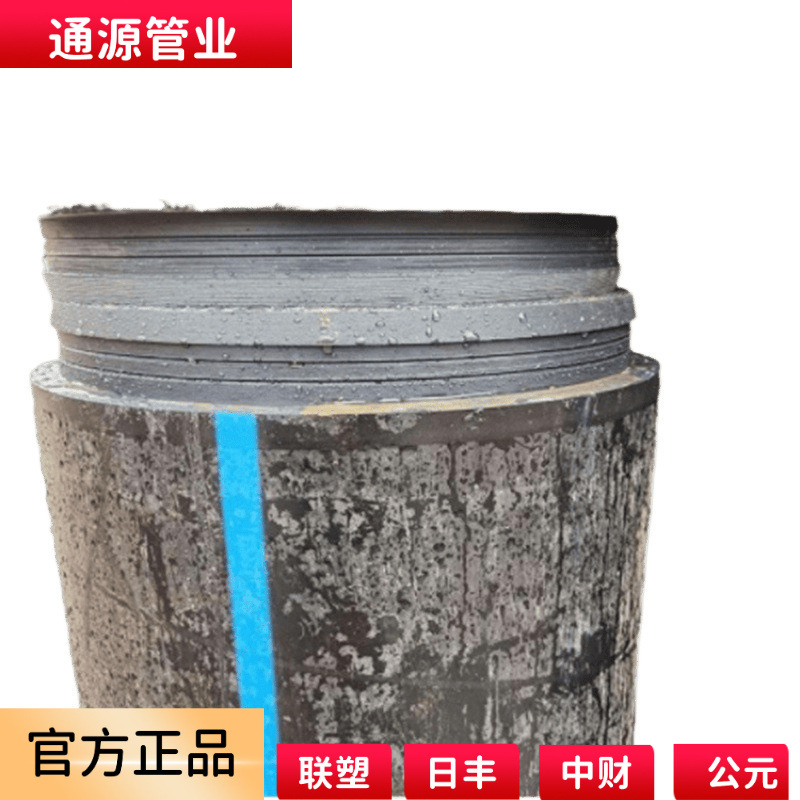 Brand New Material Pe Replacement Pipe Self-Locking Drag Top Pipe Pe Repair Pipe Non-Excavation Replacement Short Pipe Pe Short Pipe