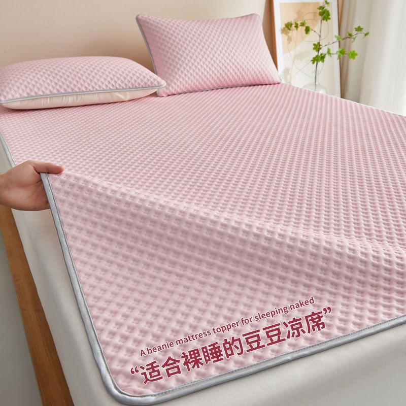 Summer Ice Silk Bean Massage Mat Three-Piece Set Folding Dormitory Student Single Washable Non-Slip Air-Conditioned Soft Mat