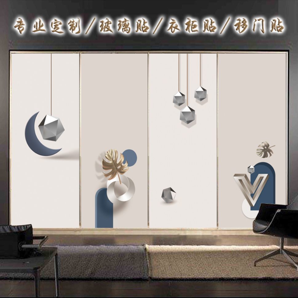 New Light Luxury Simple Wardrobe Renovation Stickers Door Stickers Self-Adhesive Glass Film Nail-Made Universal Cover-Up