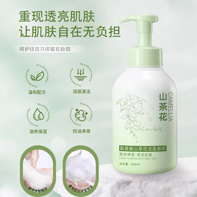 [Delivery Within 48 Hours] Su Xiuchen's Amino Acid Camellia Cleansing Mousse Deeply Cleanses, Hydrates and Moisturizes