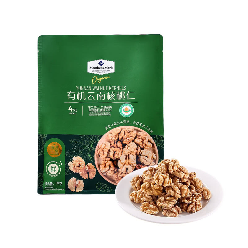 Sam Purchases Organic Yunnan Walnut Kernels, 1 Kilogram, Richly Fragrant and Crispy, Vacuum-Sealed for Freshness, Premium First-Grade, Large and Plump