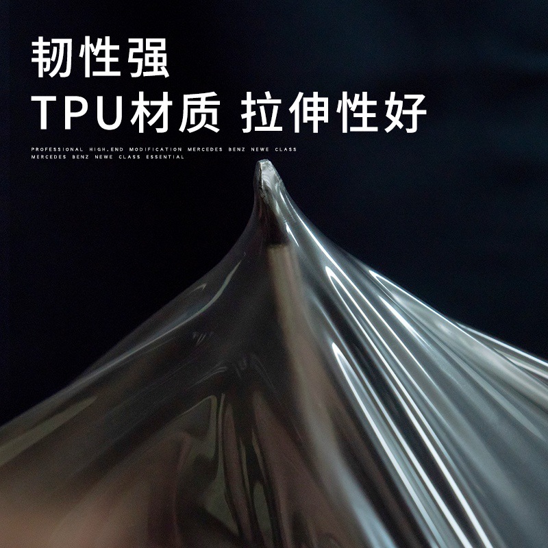 23-25 Byd Song Plus New Energy Central Control Gear Interior Car Sticker Modified Paint Transparent Tpu Protective Film