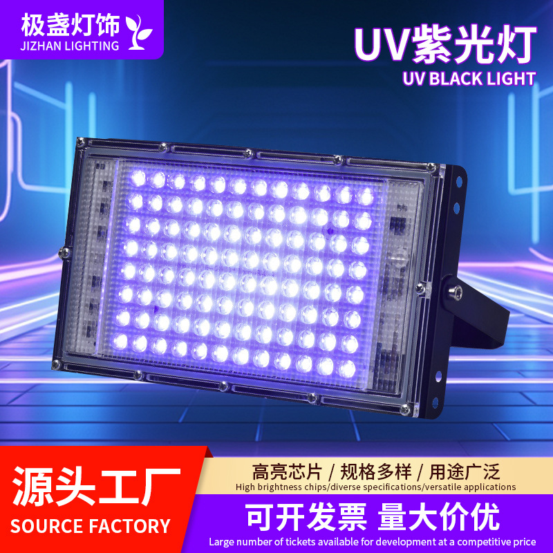 УФ ультрафиолетовая лампа Amazon Портативное флуоресцентное освещение Водонепроницаемая фиолетовая лампа Регулируемый прожектор