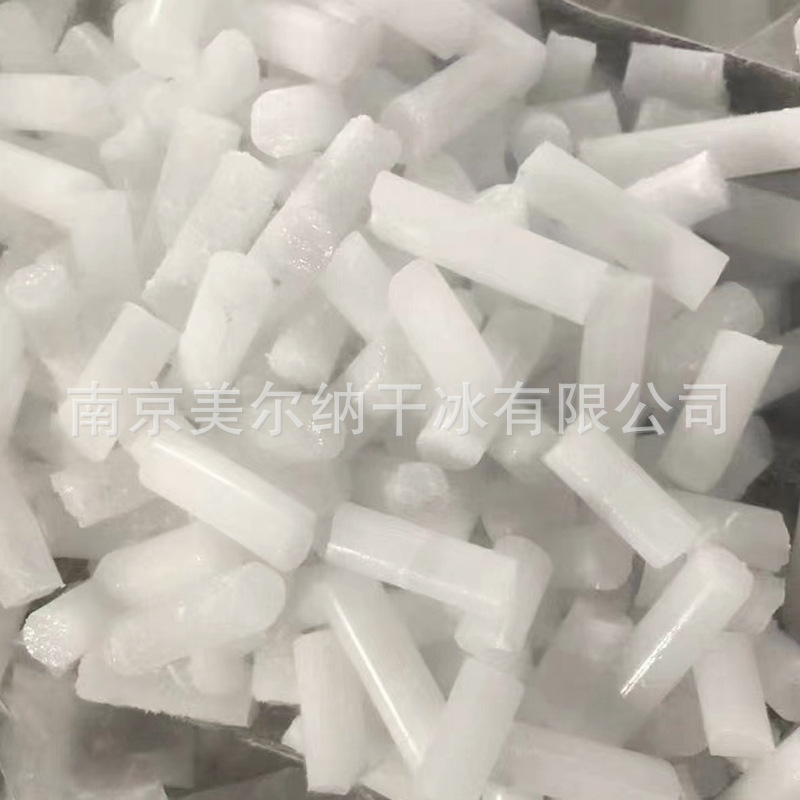 Food Grade Dry Ice Jiangsu, Zhejiang, Shanghai and Anhui Free Shipping Block Dry Ice for Transportation Catering Edible Dishes Smoke Dry Ice