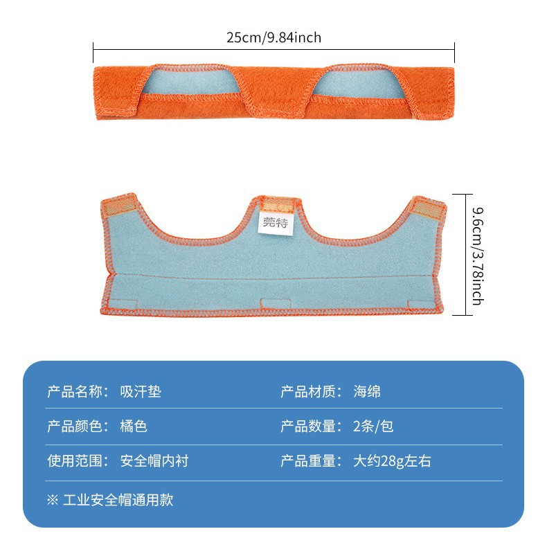 Witte Gt1110 Helmet Sweat-Absorbent Antiperspirant Pad Flame Retardant Comfortable Warm Breathable Fashionable Black Orange Stain-Resistant