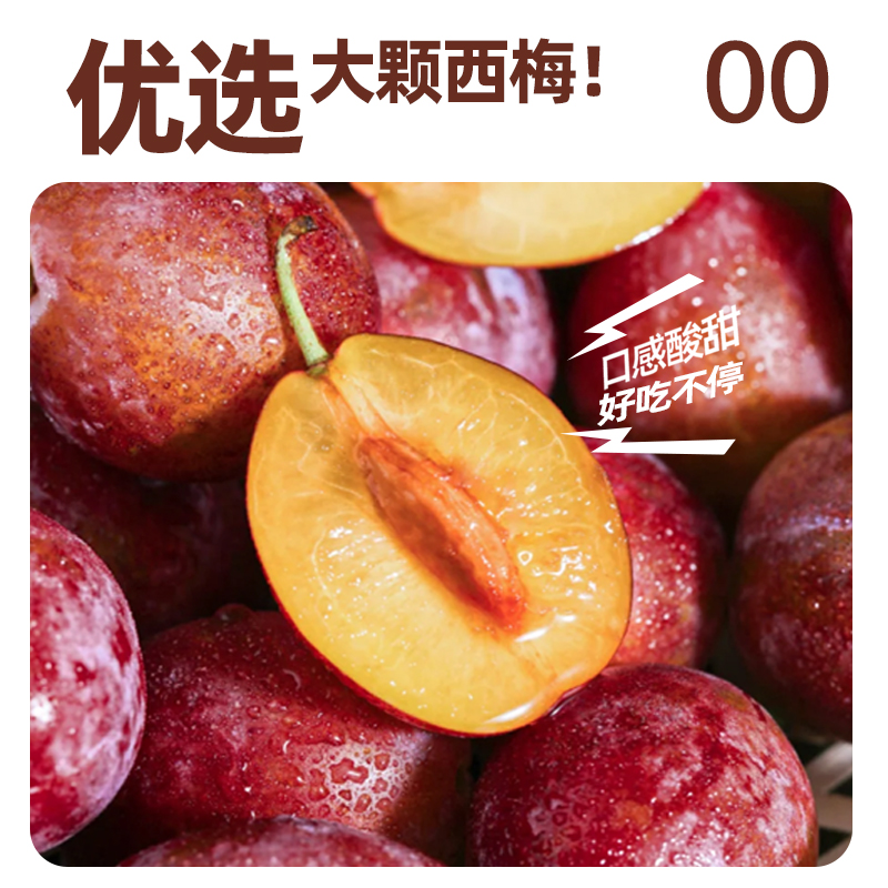 Prune Puree Enzyme Jelly Dietary Fiber Enzyme Internet Celebrity Collagen Jelly Fruit and Vegetable Blueberry Flavor Jelly