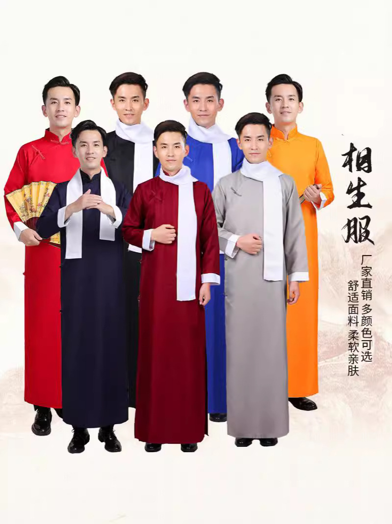 cross talk costume gown allegro costume gown gown of the republic of china gown for young students men's robe chinese mandarin jacket