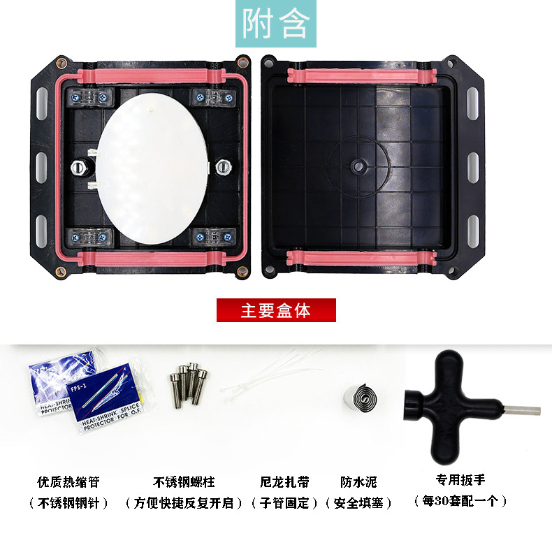 New product foreign trade two in two out 12 core 24 core fiber optic cable splice box outdoor
