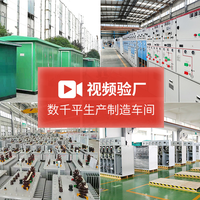 Box Substation 1250Kva European Style Box Transformer Outdoor Distribution Room Pre-Assembled Complete Set of Box Transformer 500Kva