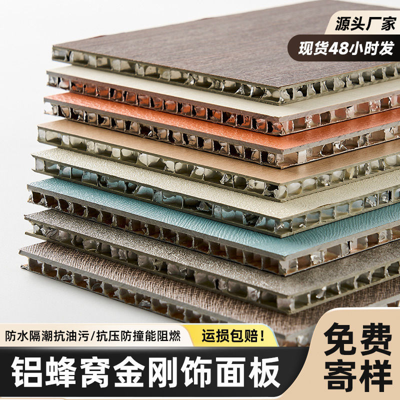 Aluminum Honeycomb Panel Transfer Wood Grain Veneer Fluorocarbon Polyester Pvdf Pe Curtain Wall Decoration Frp Fiberglass Honeycomb Aluminum Panel