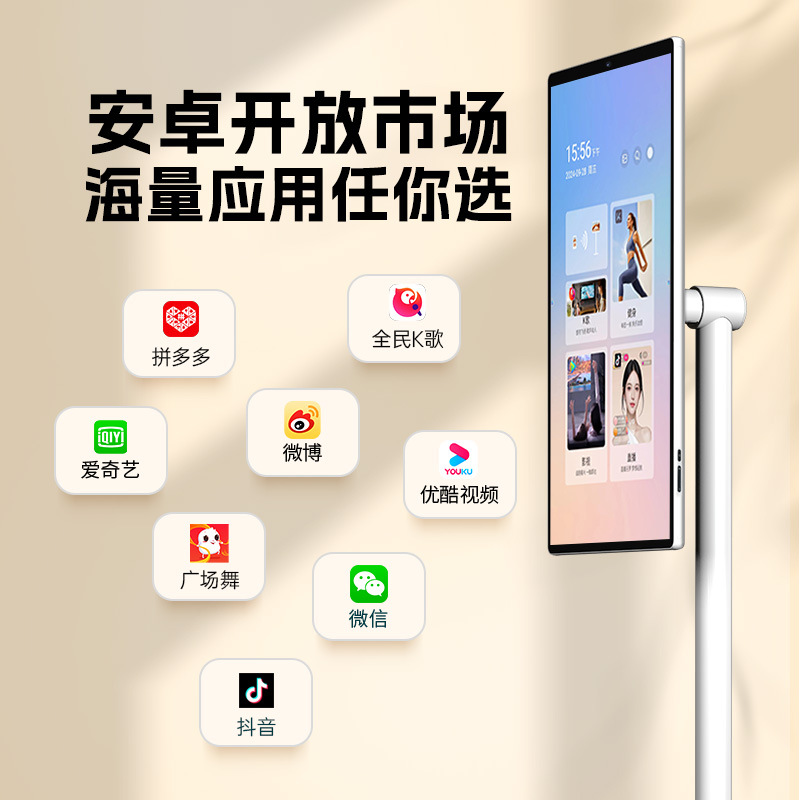 Rk 21.5inch All-In-One Entertainment Machine for the Elderly, Singing Machine, Video Call, Screen Drama, Square Dance Video Machine