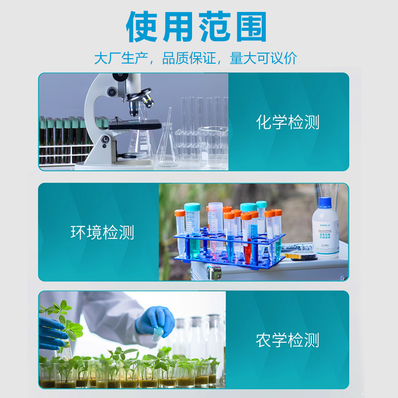 Sodium Hydroxide Standard Solution 1%-10% Acid-Base Ph Adjustment Handmade Leaf Vein Bookmark Making Specimen Titration Granules