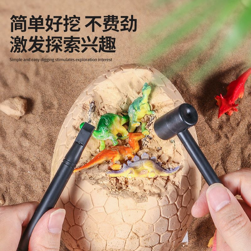 Cross-border Children's Toys Creative Educational Digging Treasure Archaeological Digging Dinosaur Fossils Treasure Hunting Giant Dinosaur Eggs Wholesale