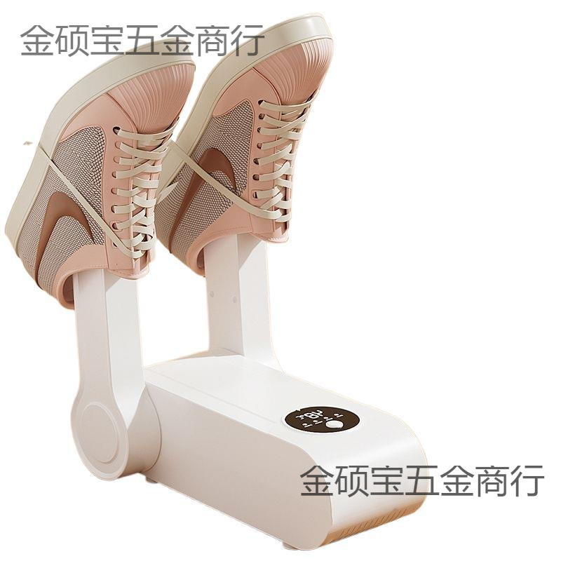 Smart Shoe Dryer, Shoe Dryer, Sterilization and Deodorization, Fully Automatic Household Wet and Dry Shoe Drying Machine