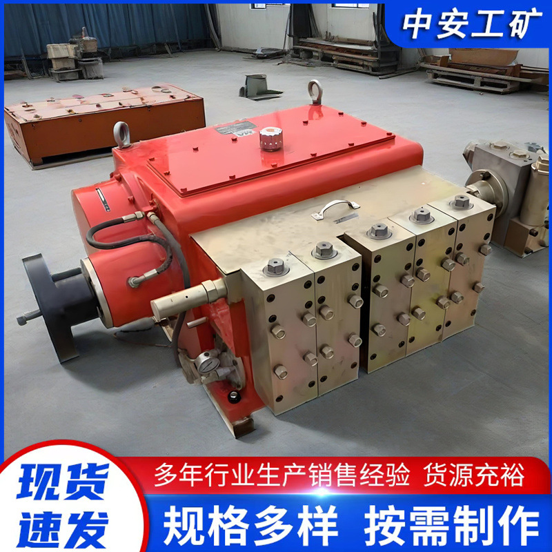 Nanjing Liuhe Brw Type Emulsion Pump Accessories Front Bearing Rb400Ii.0108-2 Mining Emulsion Pump Accessories