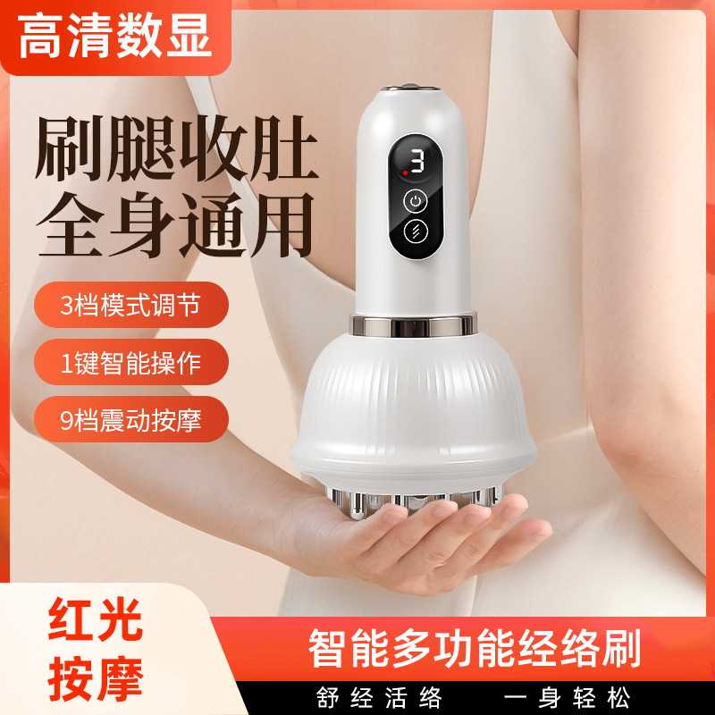 Электрическая щетка для меридианов для всего тела, универсальное устройство для очистки меридианов, зарядка, вибрация, нагрев, скребок, массажер для живота