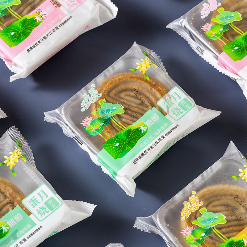 Xylitol Buckwheat Egg Mooncake 50g Five Nuts Mid-Autumn Mooncake Egg Yolk Flavor Black Sesame Mid-Autumn Cake Dessert Gift Box