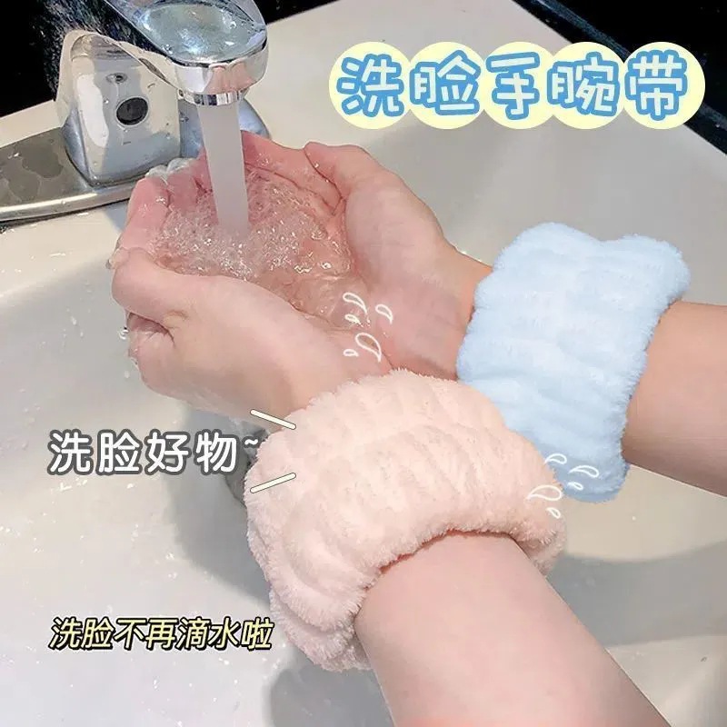 Coral fleece wash face moisture-proof three-piece set wash gargle moisture-proof tools moisture-proof headband hair band wrist band wholesale