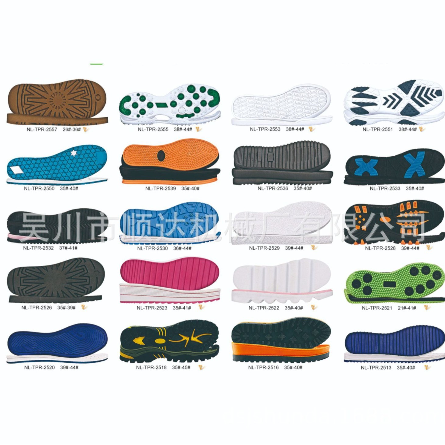 New Water-Cooled Injection Molding Machine for Pvc/Tpu/Tpe/Tpr Slippers/Crystal Shoe Soles/Midsole and Large Sole