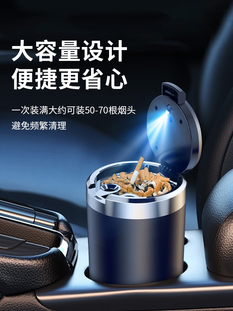 Car Ashtray Multifunctional Black Technology Car Accessory with Lid Anti-Fly Ash Special Car Interior Gadget