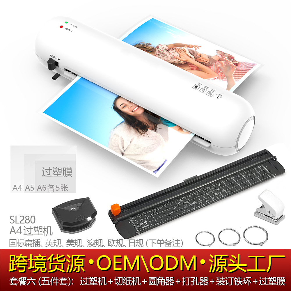 SL280 plastic sealing machine photo plastic machine photo laminating machine glue machine small office mini hot sealing film machine