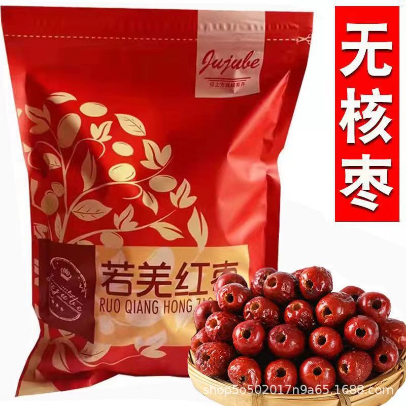 Финики без косточек, Синьцзян серые финики, очищенные финики тигровой кожи, безкосточковые сушёные финики для каши, супа, закусок