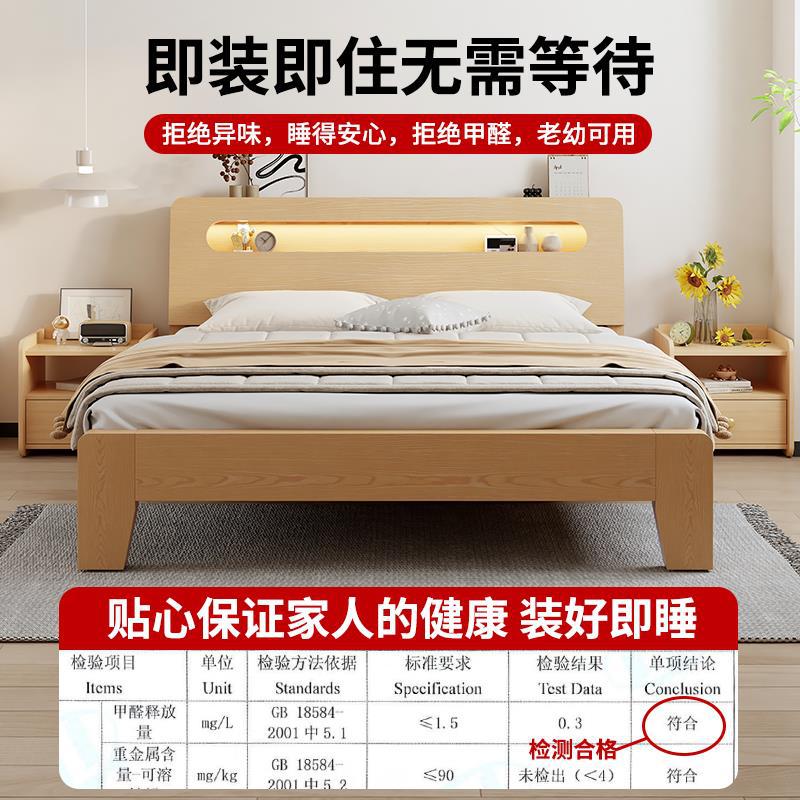 Solid Wood Bed Modern Simple Double Bed 1.8m Hardwood Bed 1.5 Rental Room Economical 1.2m Single Bed Frame