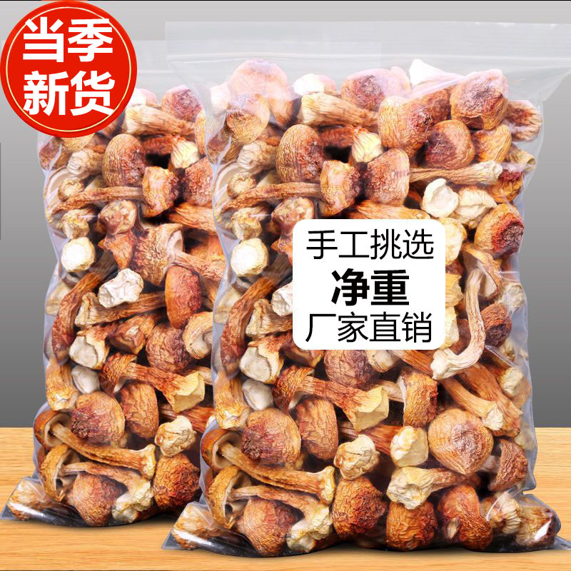 Сушеные товары Агарикс Блазеи Юннань специальность Трихолома матсутаке сезонные свежие грибы суп тушеное мясо питательное и вкусное