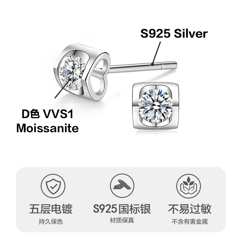 Cross-border Hot Sale 925 Sterling Silver Angel Kiss Moissanite Earrings Simple Light Luxury High-end Sense Women's Silver Earrings