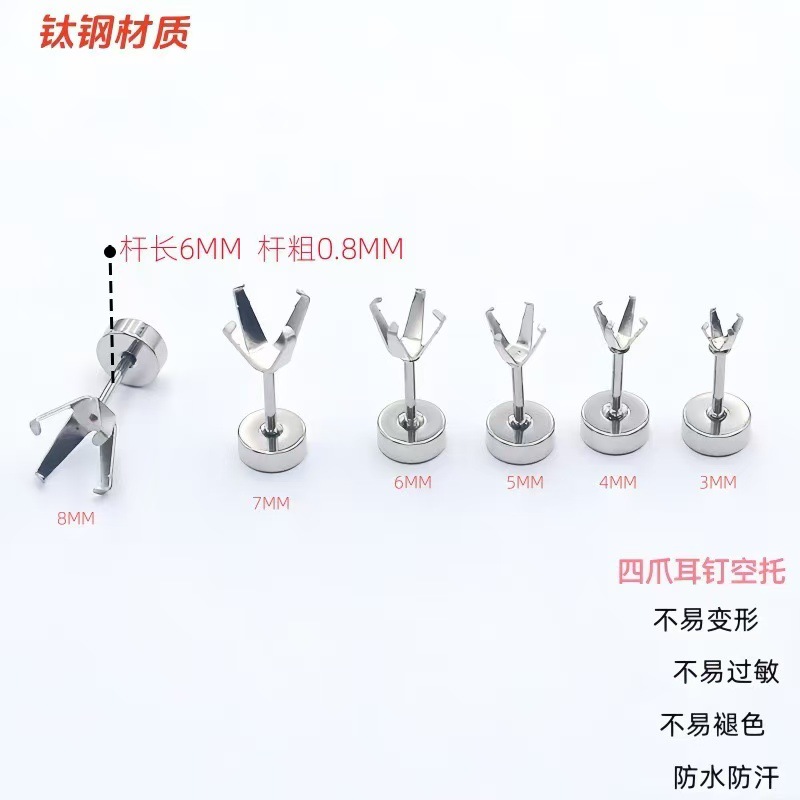 Держатель из титаново-стальной нержавеющей стали, прессующий экструзионный тип, четырехзубый держатель, зажимной винт из циркония, в наличии, оптовая продажа с завода