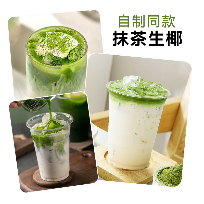 Pure Matcha Powder for Brewing, Sugar-Free Baking, Special Cake, Coffee, Dessert, Matcha Raw Coconut Milk Tea Shop Commercial Raw Materials