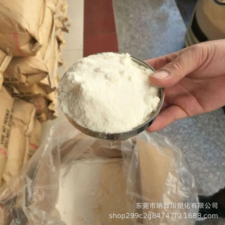 Powdered Nitrile Rubber Improves the Toughness and Elasticity of Pvc Pipes. High-Purity Nitrile Rubber Raw Material