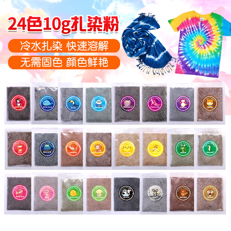 24 цвета детского ручного DIY тай-дай порошка активной краски для одежды, футболок, шелковых шарфов, цветоизменяющий пигмент