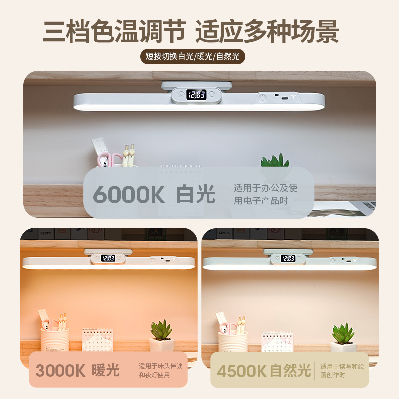 Magnetic Cool Led Lamp Touch Remote Control Dual Control Three-Color Light Student Desk Bedroom Bedside Portable Fill Light