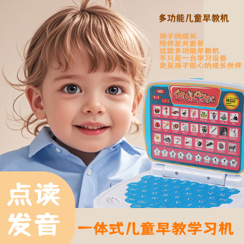Cross-border new mini simulation laptop early education machine LED display learning machine music children's toys