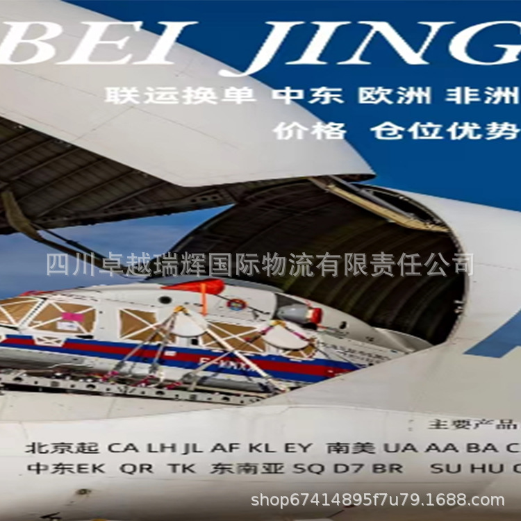 Vietnam Land Transport Small Goods Double-Clearing and Tax-Included Special Line Professional E-Commerce Logistics, Starting from 1kg, Special Offer and Preferred Service