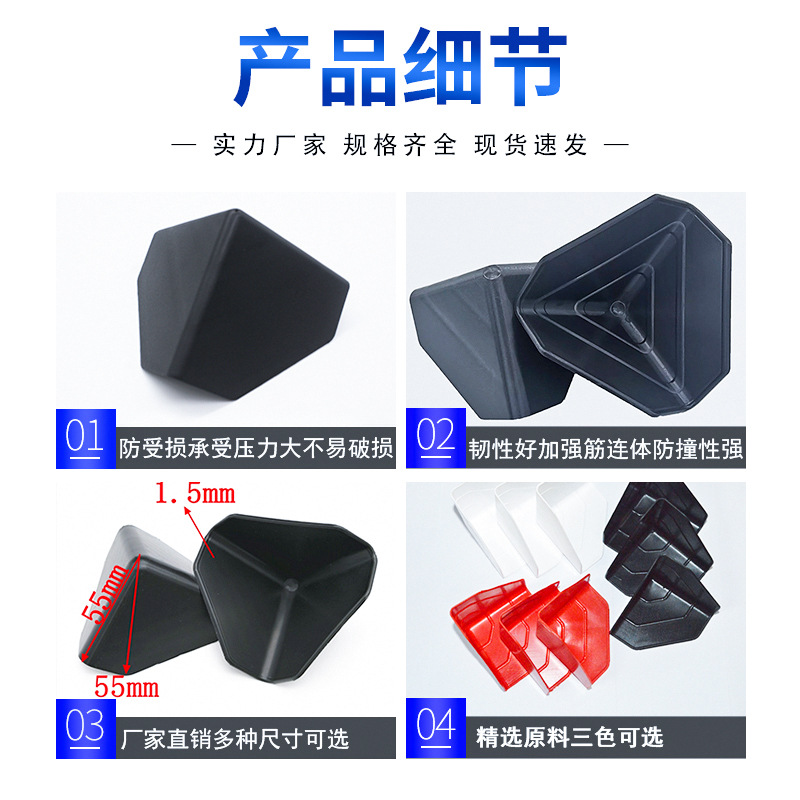 [Fast delivery] wholesale 50mm plastic corner protector plastic corner protector plastic corner wrap three-sided carton corner protector packaging