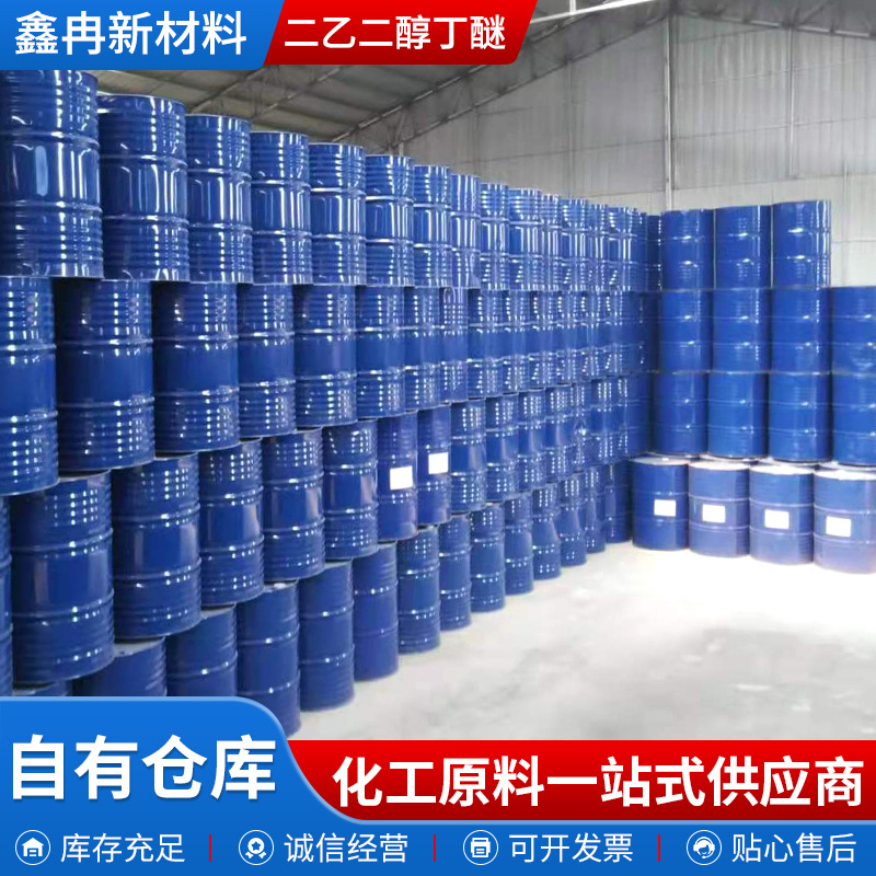 Diacetylexyl Butyl Ether Paint Solvent Industrial Grade Oil Stain Cleaning Agent Anti-Whitening Db Diacetylexyl Butyl Ether