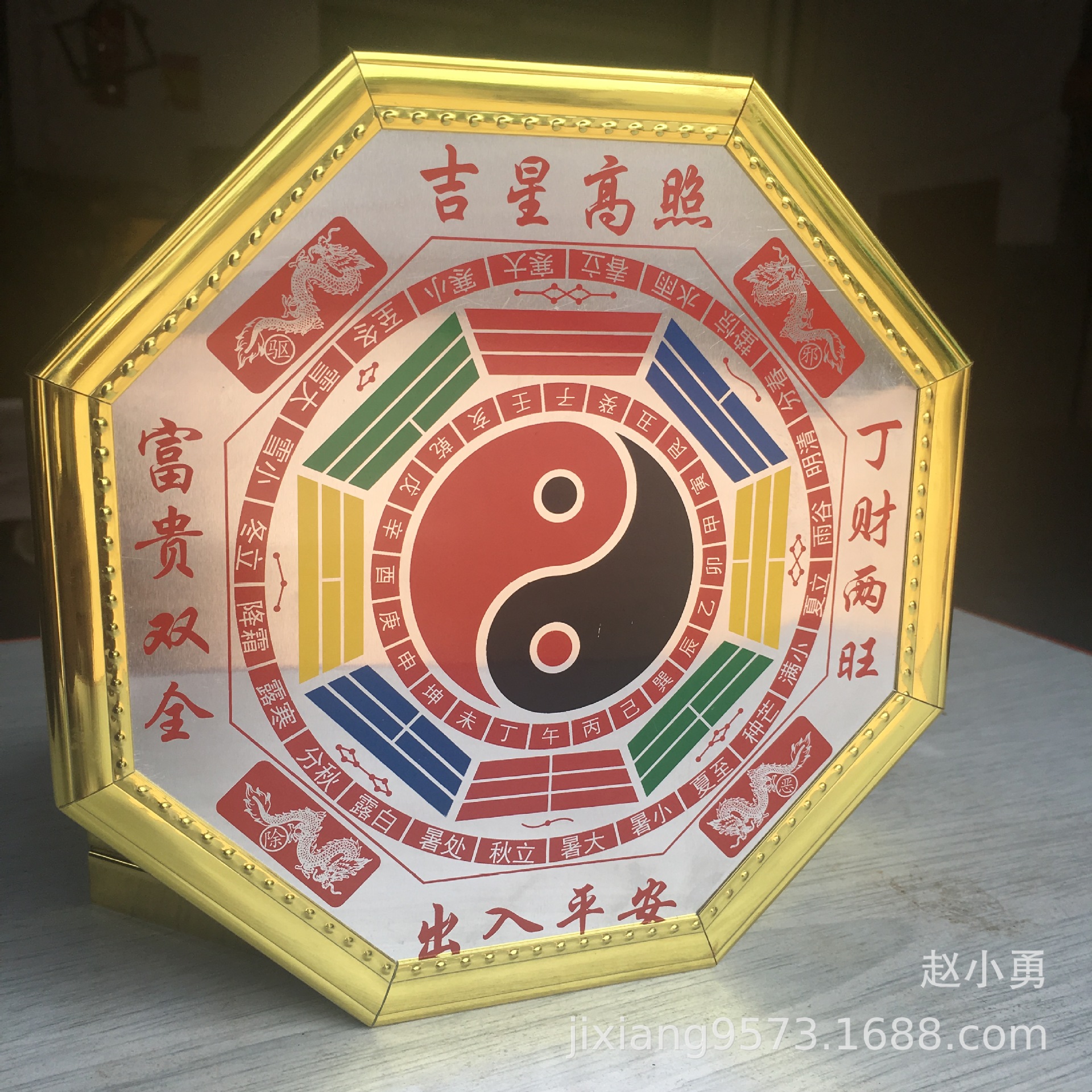 Bagua Mirror source manufacturers wholesale production of rich and noble peace Tai Chi Bagua pendant home ornaments