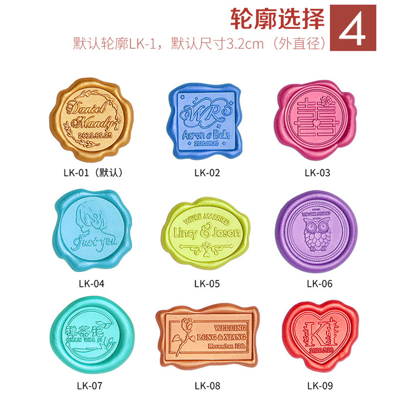 Custom Logo Wax Seal Stickers for Envelopes, Wax Seal Stamps, Wedding Invitations, and Wine Decorations