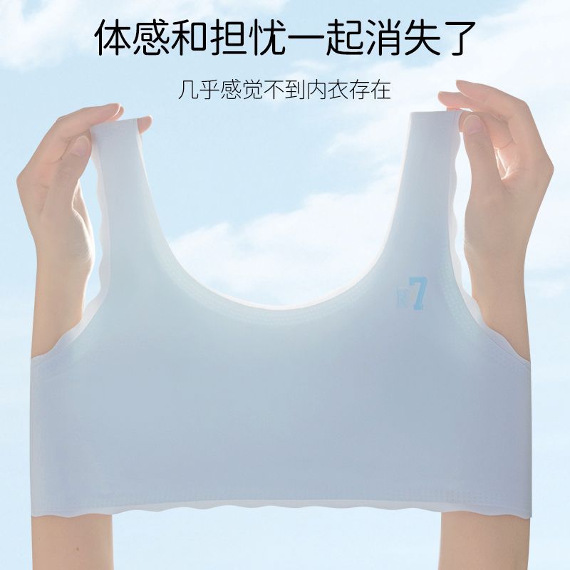 Jiacai Sports Bra Women's Vest 13-Year-Old Junior High School Student Thin Development Period Girl Bra with Breast Pads