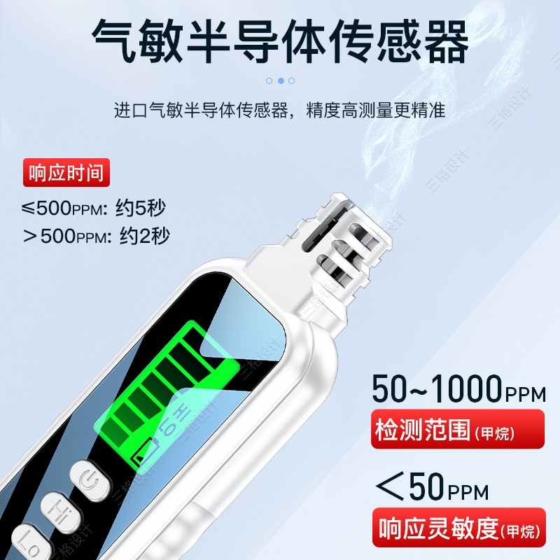 Hand-held combustible gas leak detector natural gas leak detector gas liquefied gas alarm detector