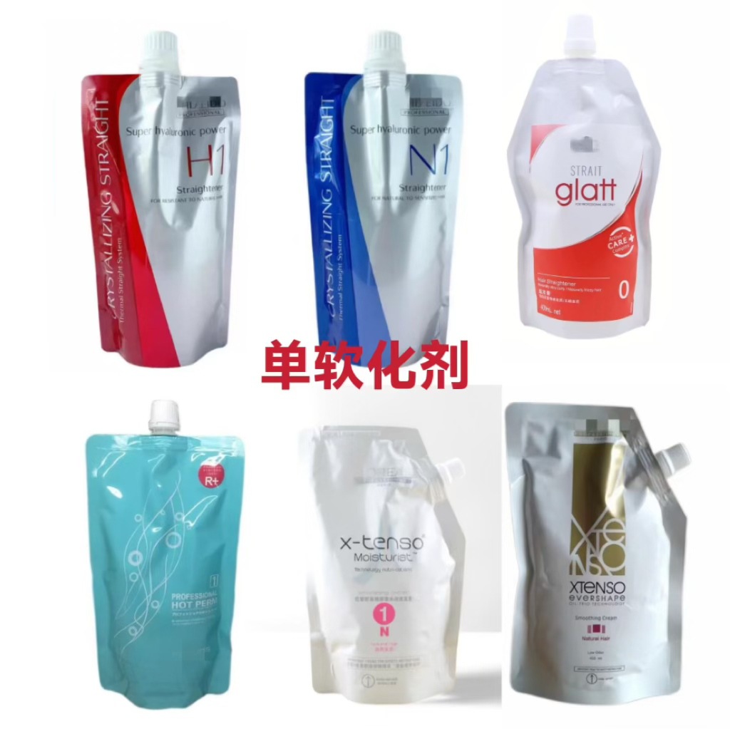Hair Softener, Hair Salon Special Hair Straightening Cream, Hot Perm No. 1 Agent, Ion Perm a Agent, Curling Straightening Universal Softening Cream