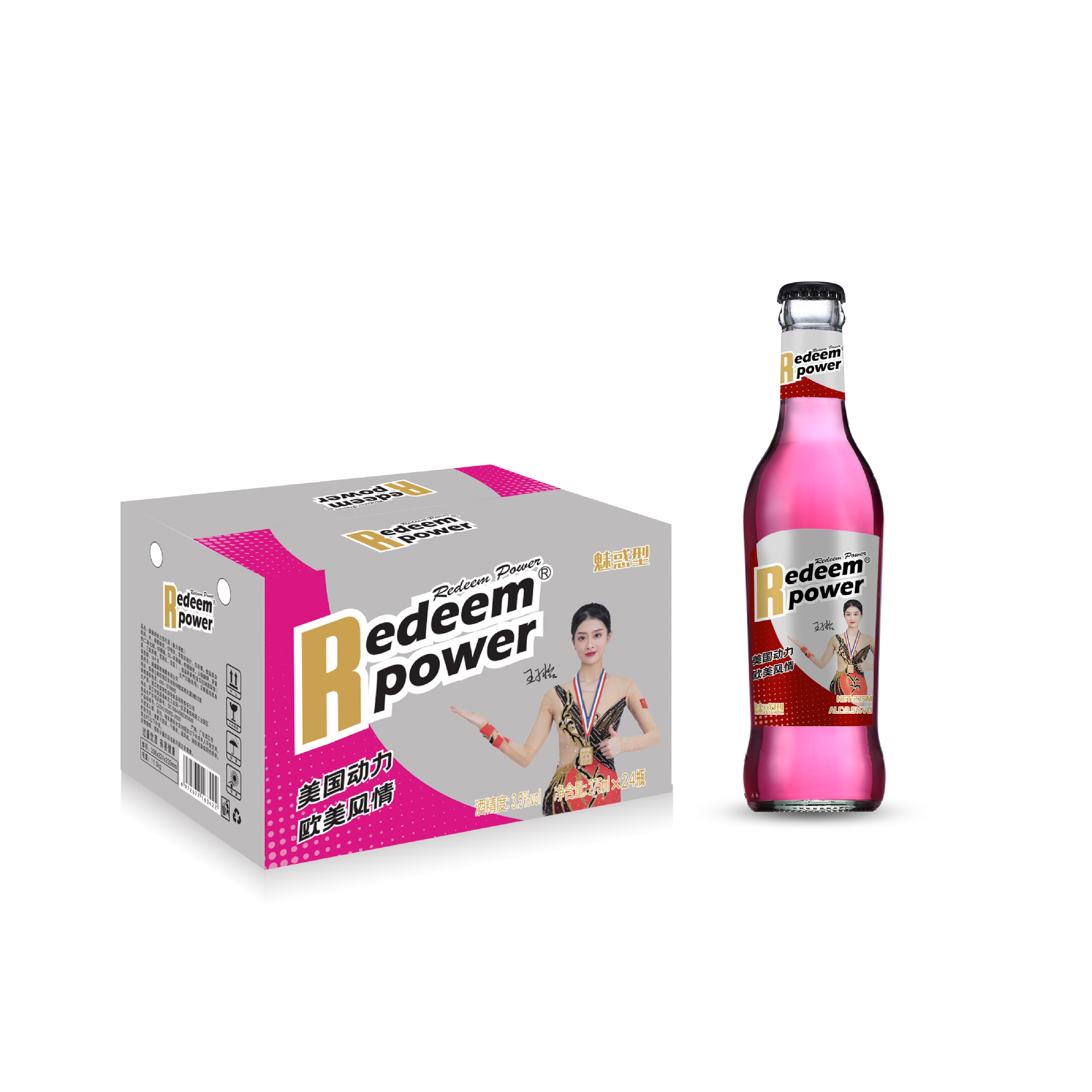 The United States power soda wine all kinds of power manufacturers wholesale now produced large quantity from the excellent nightclub