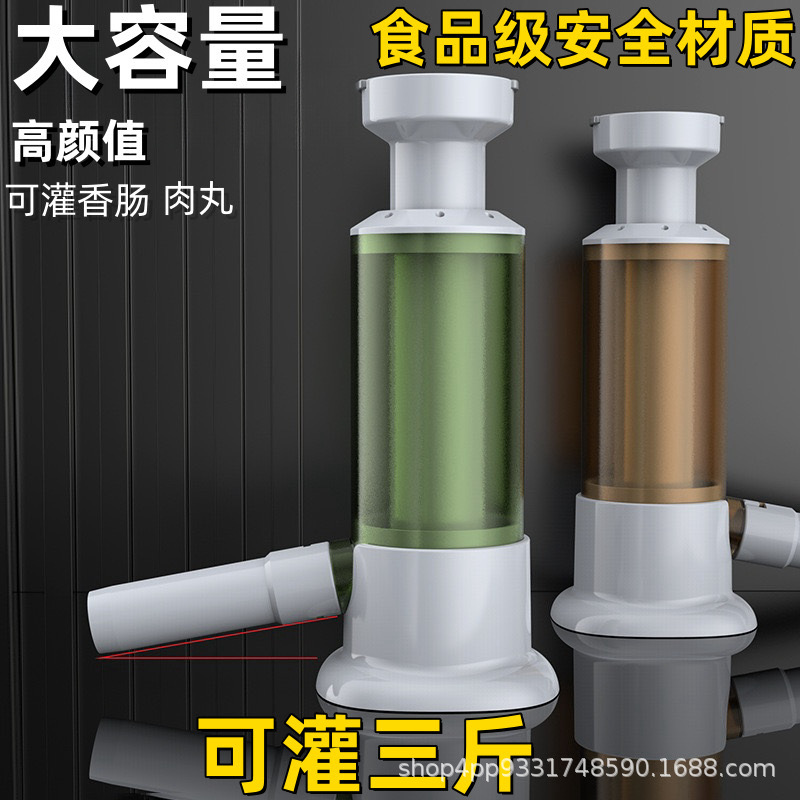 Manufacturer's Customized Sausage Stuffer, Household Manual Sausage Machine, Sausage Stuffer, Sausage Filling Tool, Sausage Filling Tool