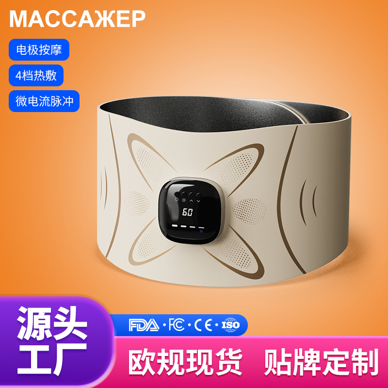 Omr тот же самый полностью сжигающий мезотерапевтический инструмент, EMS микротоковый абдоминальный укрепляющий нагревательный импульс, спортивный фитнес массажный пояс Oks